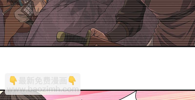 天龍八部 - 第90話 往事(2/2) - 3