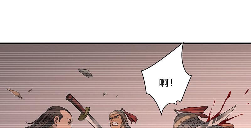 天龍八部 - 第90話 往事(2/2) - 7