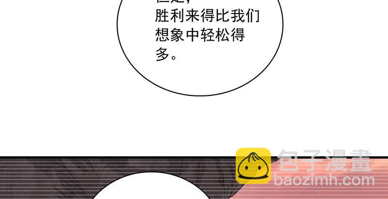 天龍八部 - 第90話 往事(2/2) - 6