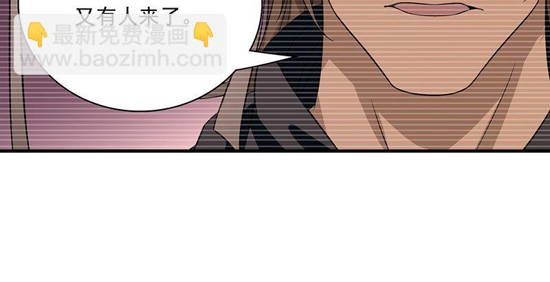 天龍八部 - 第90話 往事(2/2) - 3