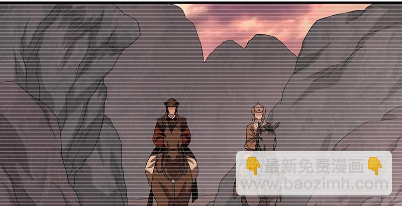 天龍八部 - 第90話 往事(2/2) - 4