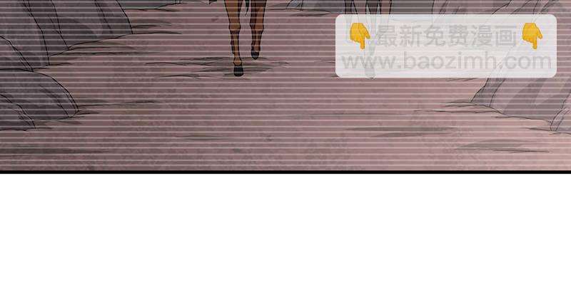 天龍八部 - 第90話 往事(2/2) - 5