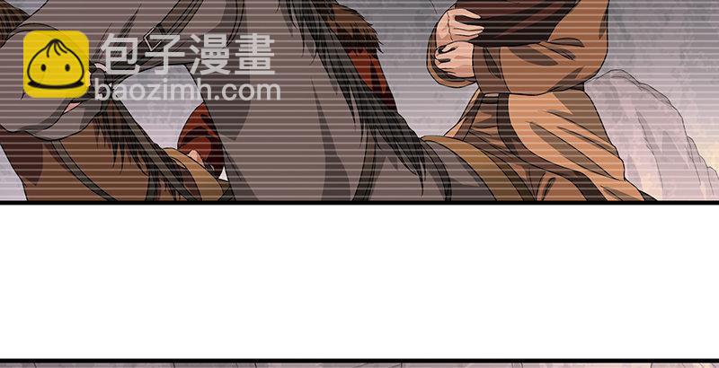 天龍八部 - 第90話 往事(2/2) - 7