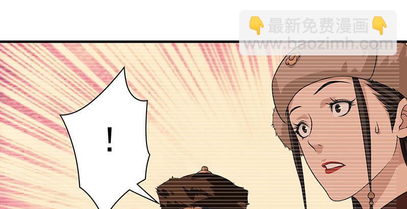 天龍八部 - 第90話 往事(2/2) - 5