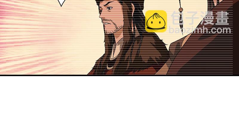 天龍八部 - 第90話 往事(2/2) - 6