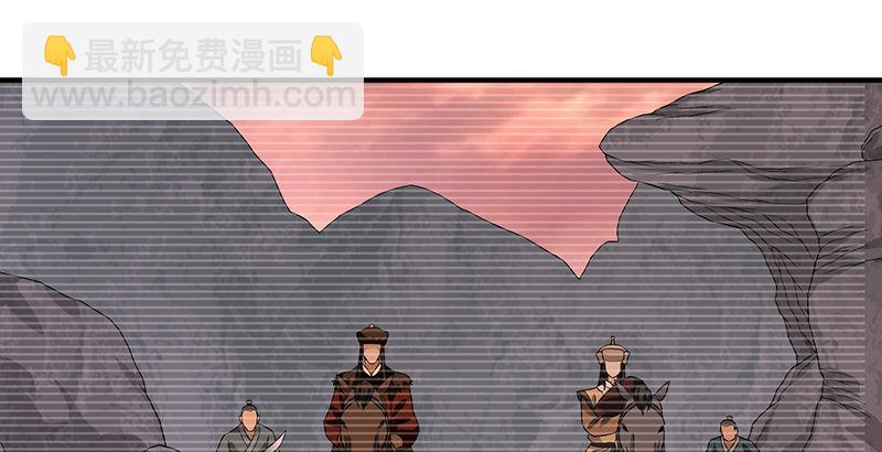 天龍八部 - 第90話 往事(2/2) - 7