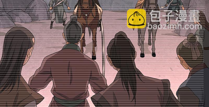 天龍八部 - 第90話 往事(2/2) - 1