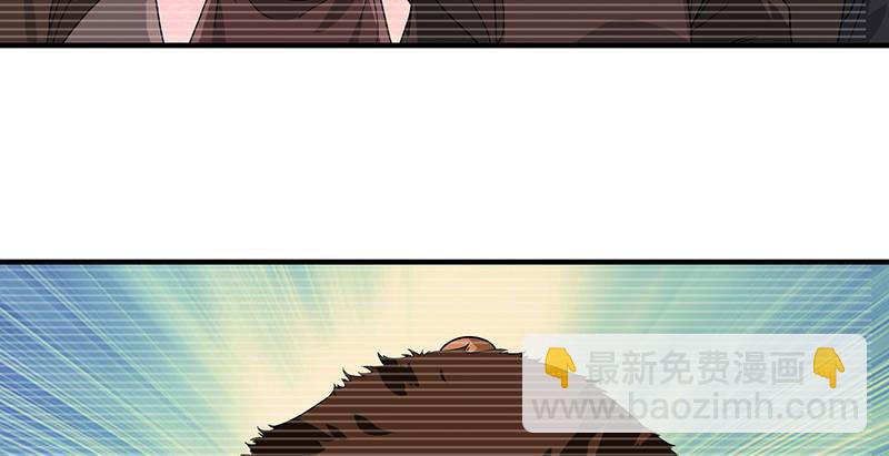 天龍八部 - 第90話 往事(2/2) - 2