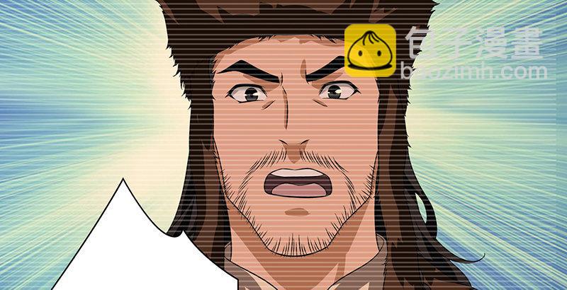 天龍八部 - 第90話 往事(2/2) - 3