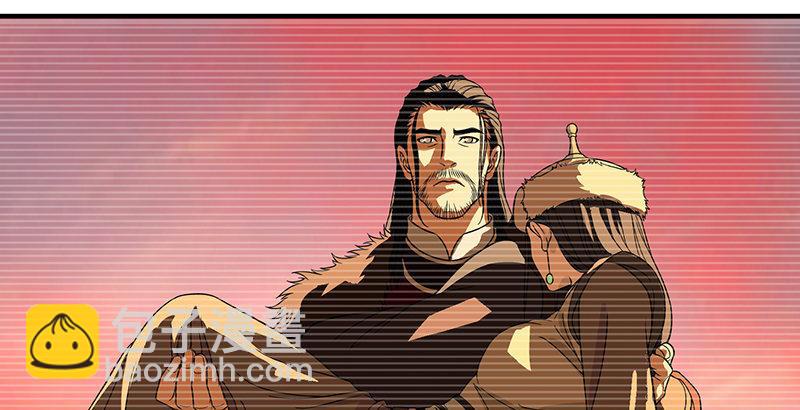 天龍八部 - 第92話 斷崖託孤(1/3) - 2