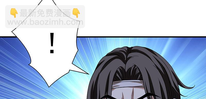 天龍八部 - 第92話 斷崖託孤(3/3) - 1