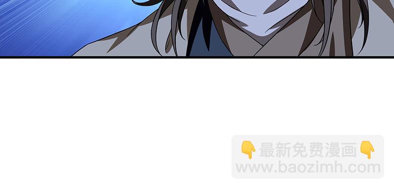 天龍八部 - 第92話 斷崖託孤(3/3) - 3