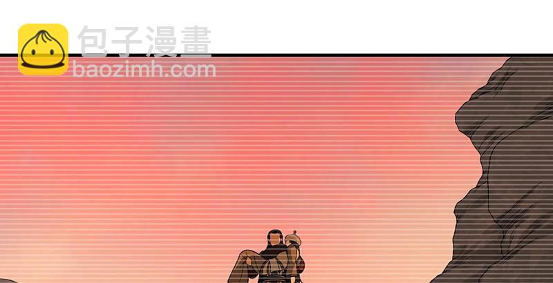 天龍八部 - 第92話 斷崖託孤(1/3) - 5