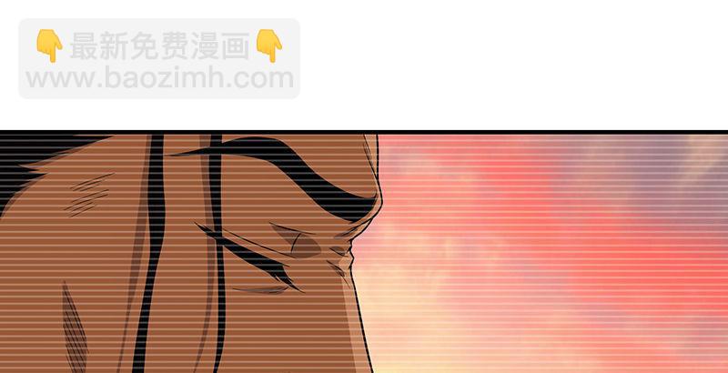 天龍八部 - 第92話 斷崖託孤(1/3) - 7