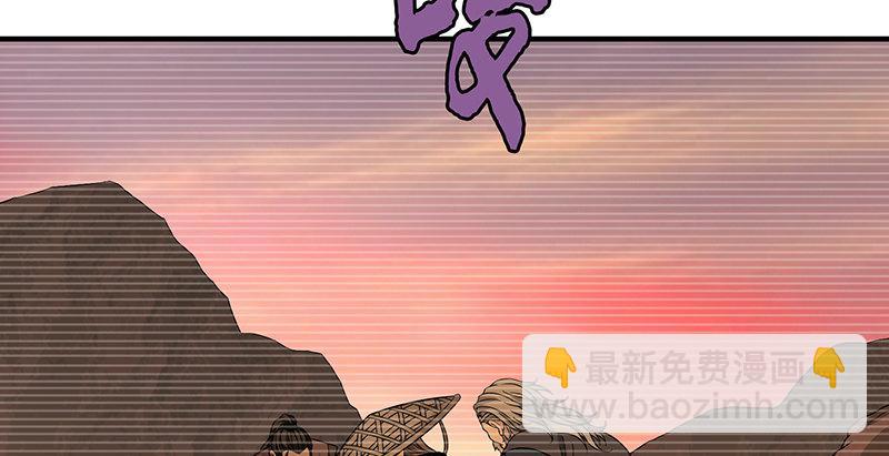 天龍八部 - 第92話 斷崖託孤(1/3) - 5