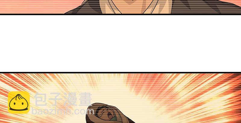 天龍八部 - 第92話 斷崖託孤(1/3) - 2