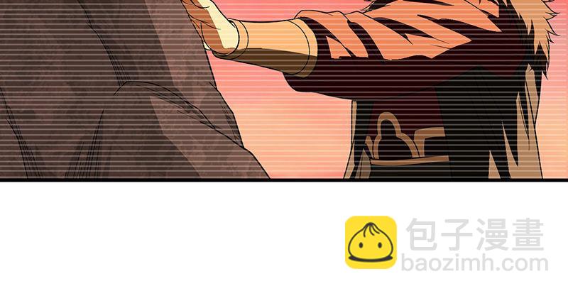 天龍八部 - 第92話 斷崖託孤(1/3) - 5