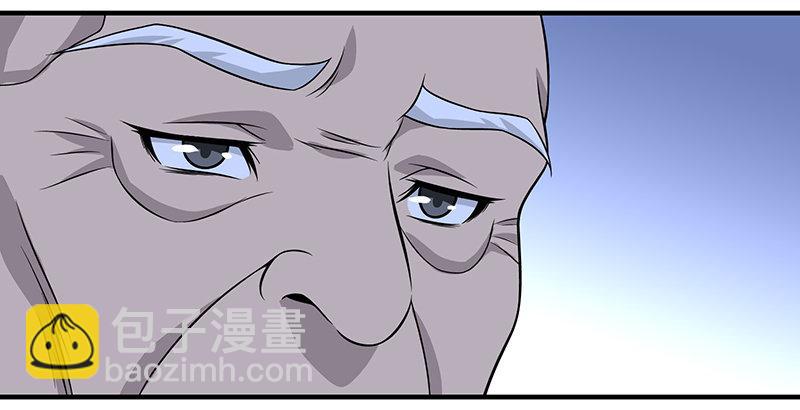 天龍八部 - 第92話 斷崖託孤(2/3) - 8