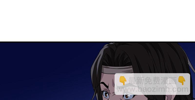 天龍八部 - 第92話 斷崖託孤(2/3) - 1