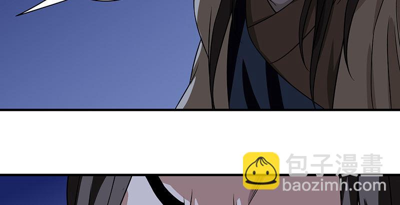 天龍八部 - 第92話 斷崖託孤(2/3) - 3