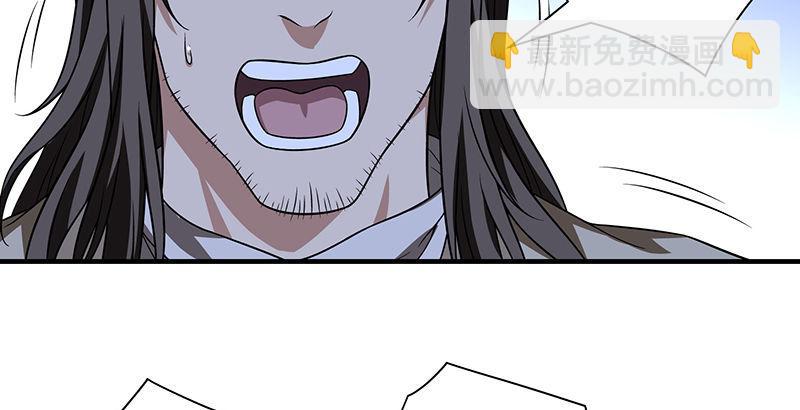 天龍八部 - 第92話 斷崖託孤(2/3) - 8