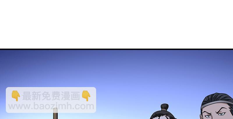 天龍八部 - 第92話 斷崖託孤(2/3) - 5