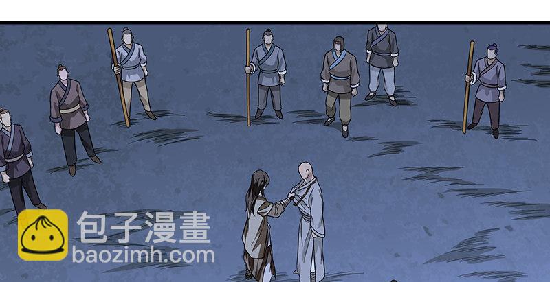 天龍八部 - 第92話 斷崖託孤(2/3) - 7