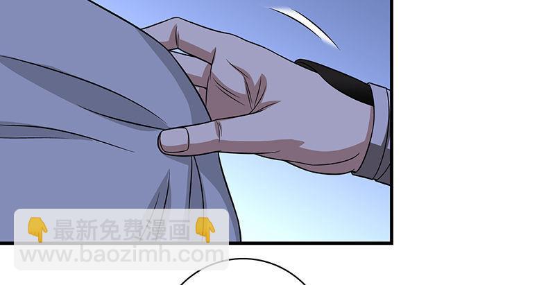 天龍八部 - 第92話 斷崖託孤(2/3) - 3