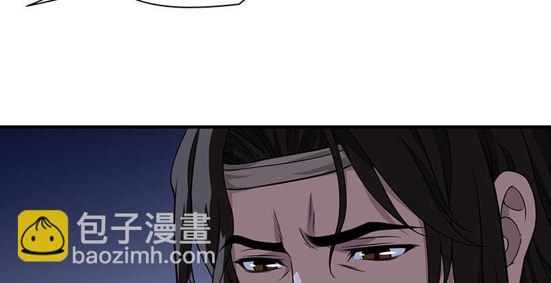 天龍八部 - 第92話 斷崖託孤(2/3) - 8