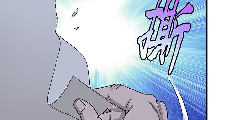 天龍八部 - 第92話 斷崖託孤(2/3) - 5