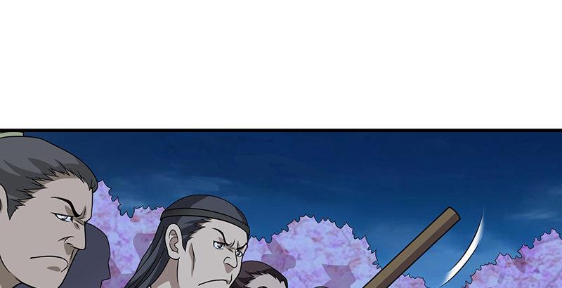 天龍八部 - 第94話 辭別不躊躇(2/2) - 6