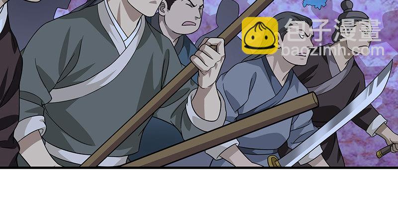 天龍八部 - 第94話 辭別不躊躇(2/2) - 7