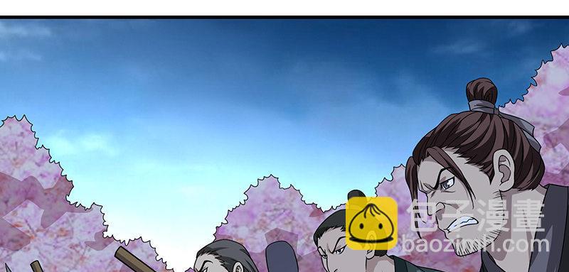 天龍八部 - 第94話 辭別不躊躇(2/2) - 1