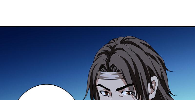 天龍八部 - 第94話 辭別不躊躇(2/2) - 7