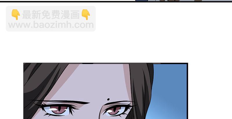 天龍八部 - 第94話 辭別不躊躇(2/2) - 2