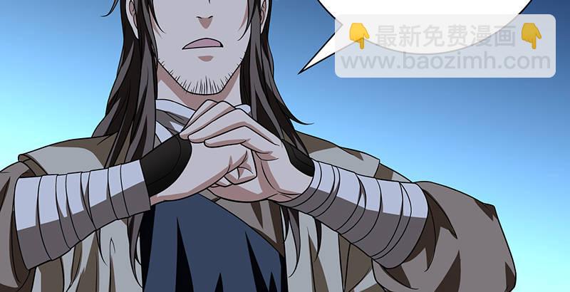 天龍八部 - 第94話 辭別不躊躇(2/2) - 7