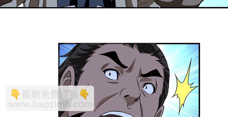 天龍八部 - 第94話 辭別不躊躇(2/2) - 1