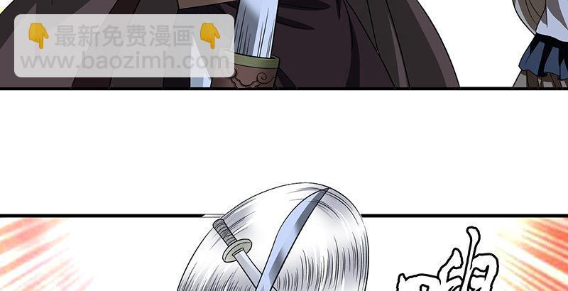 天龍八部 - 第94話 辭別不躊躇(2/2) - 4