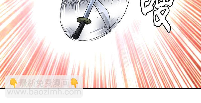 天龍八部 - 第94話 辭別不躊躇(2/2) - 5