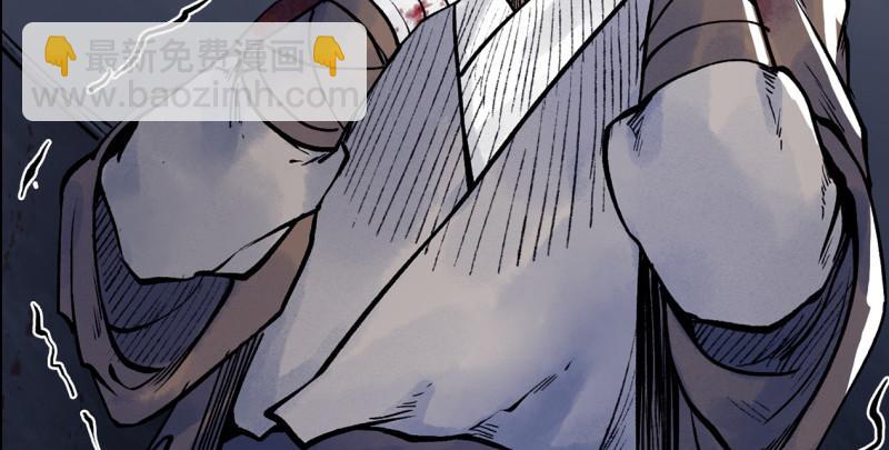 天龍八部 - 第96話 坐山觀鬥？(3/3) - 2