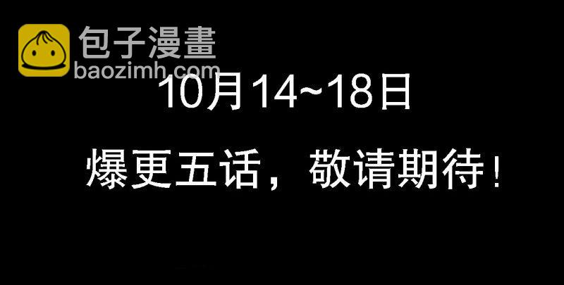天龍八部 - 第96話 坐山觀鬥？(3/3) - 1