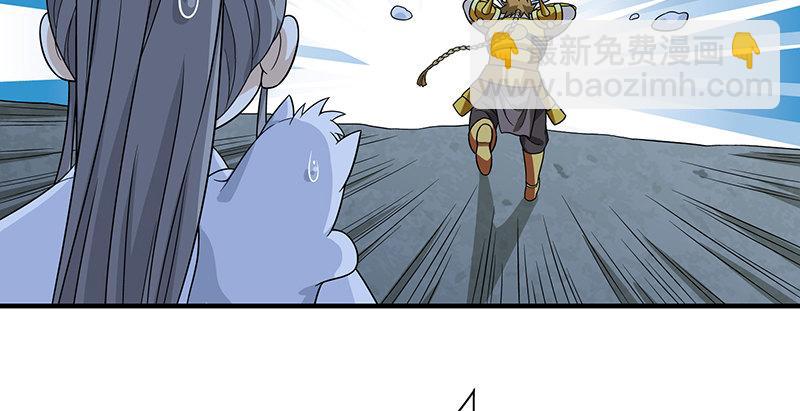 天龍八部 - 第96話 坐山觀鬥？(1/3) - 5