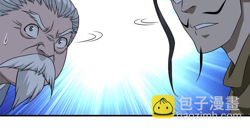 天龍八部 - 第96話 坐山觀鬥？(2/3) - 5