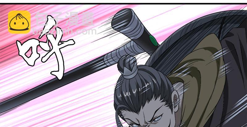 天龍八部 - 第96話 坐山觀鬥？(2/3) - 8