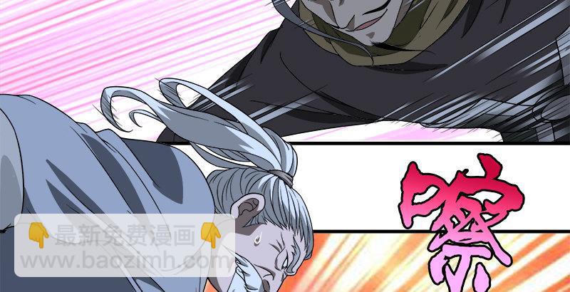 天龍八部 - 第96話 坐山觀鬥？(2/3) - 1