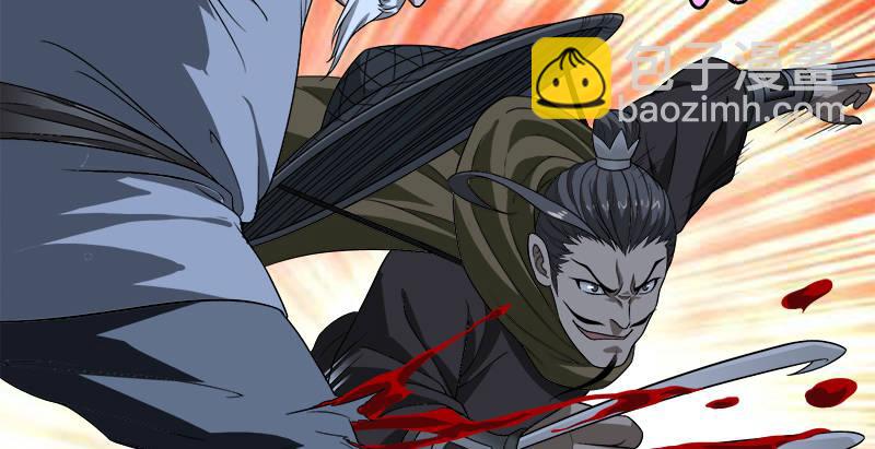 天龍八部 - 第96話 坐山觀鬥？(2/3) - 2