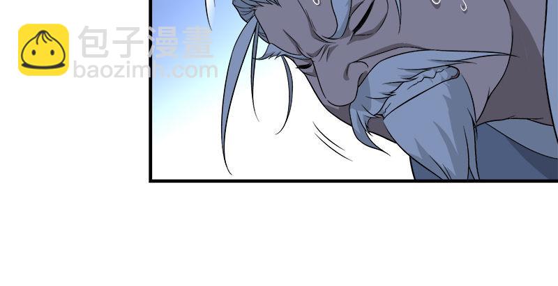 天龍八部 - 第96話 坐山觀鬥？(2/3) - 7