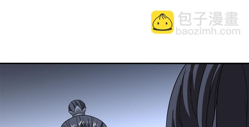 天龍八部 - 第96話 坐山觀鬥？(2/3) - 8