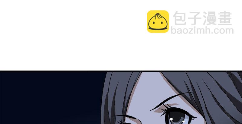 天龍八部 - 第96話 坐山觀鬥？(2/3) - 4