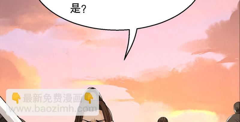 天龍八部 - 第96話 坐山觀鬥？(2/3) - 7